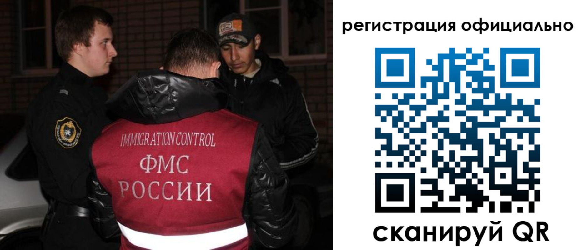 форма 3 в Копейске